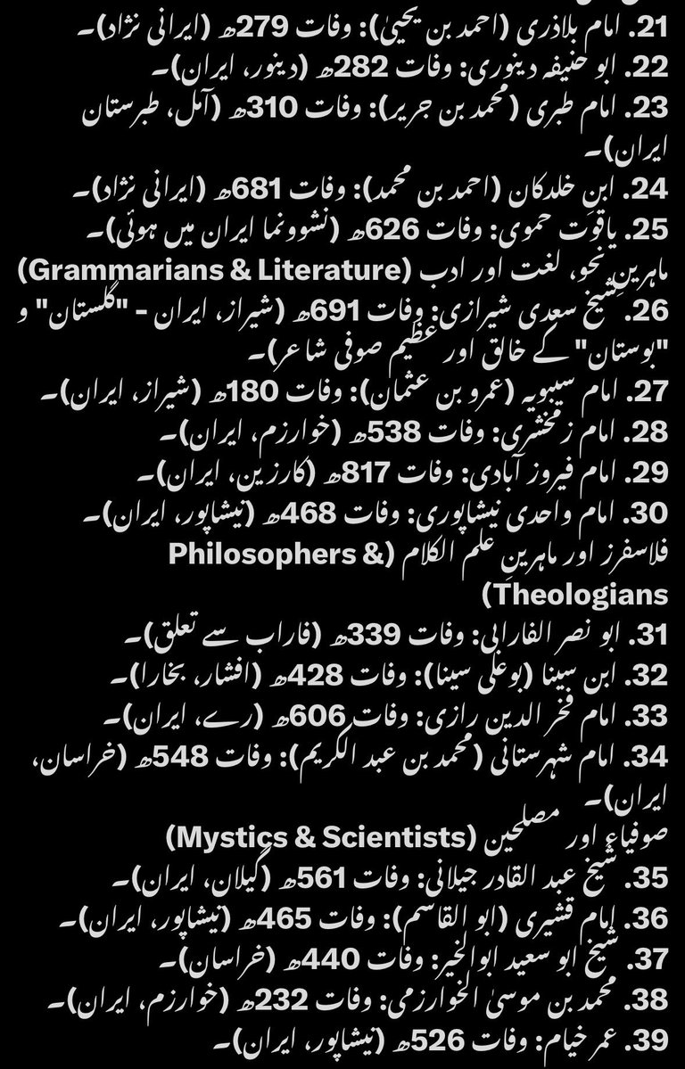 نہج البلاغہ 🌅 tweet media