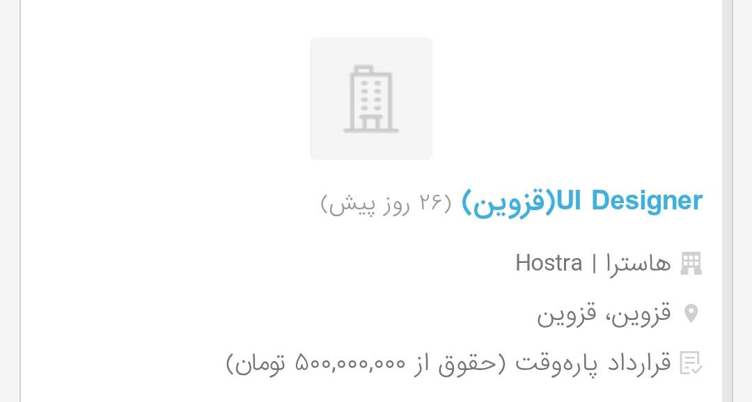 HamedMasafi's tweet photo. یه جای کار میلنگه https://t.co/fpmQvQJ10j