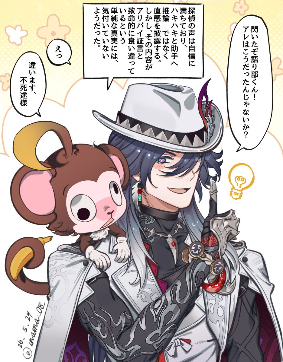 inaina_08_'s tweet photo. #Ashveil
「まあいいさ。いざとなれば狼牙杖で解決するだけだからな！」 https://t.co/Ck8jRD5tte