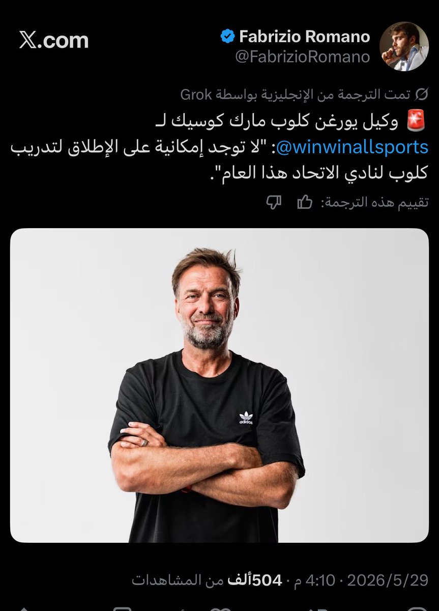 Koi1200's tweet photo. #خلصوا_مع_كلوب ضياع وقت لااكثر✋🏻 https://t.co/z46Cjrs71y
