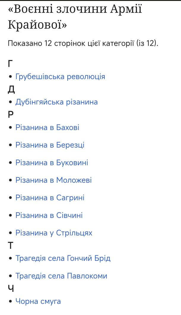 jdicr448's tweet photo. @theelishev Армія крайова? Це тіч що мають цілий перелік злочинів? https://t.co/ESzFdp6icw