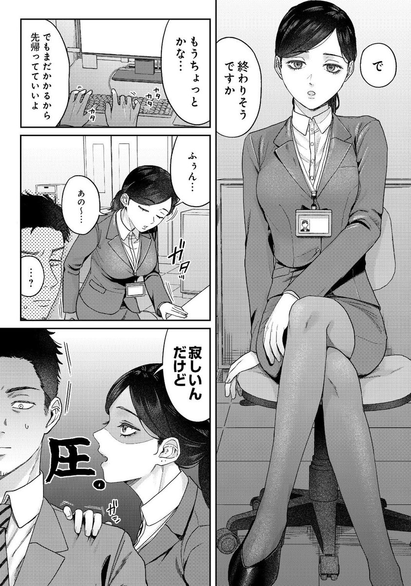 MagsMmason41's tweet photo. 仕事ばっかりで寂しくなった後輩 https://t.co/urXpFFBMeu