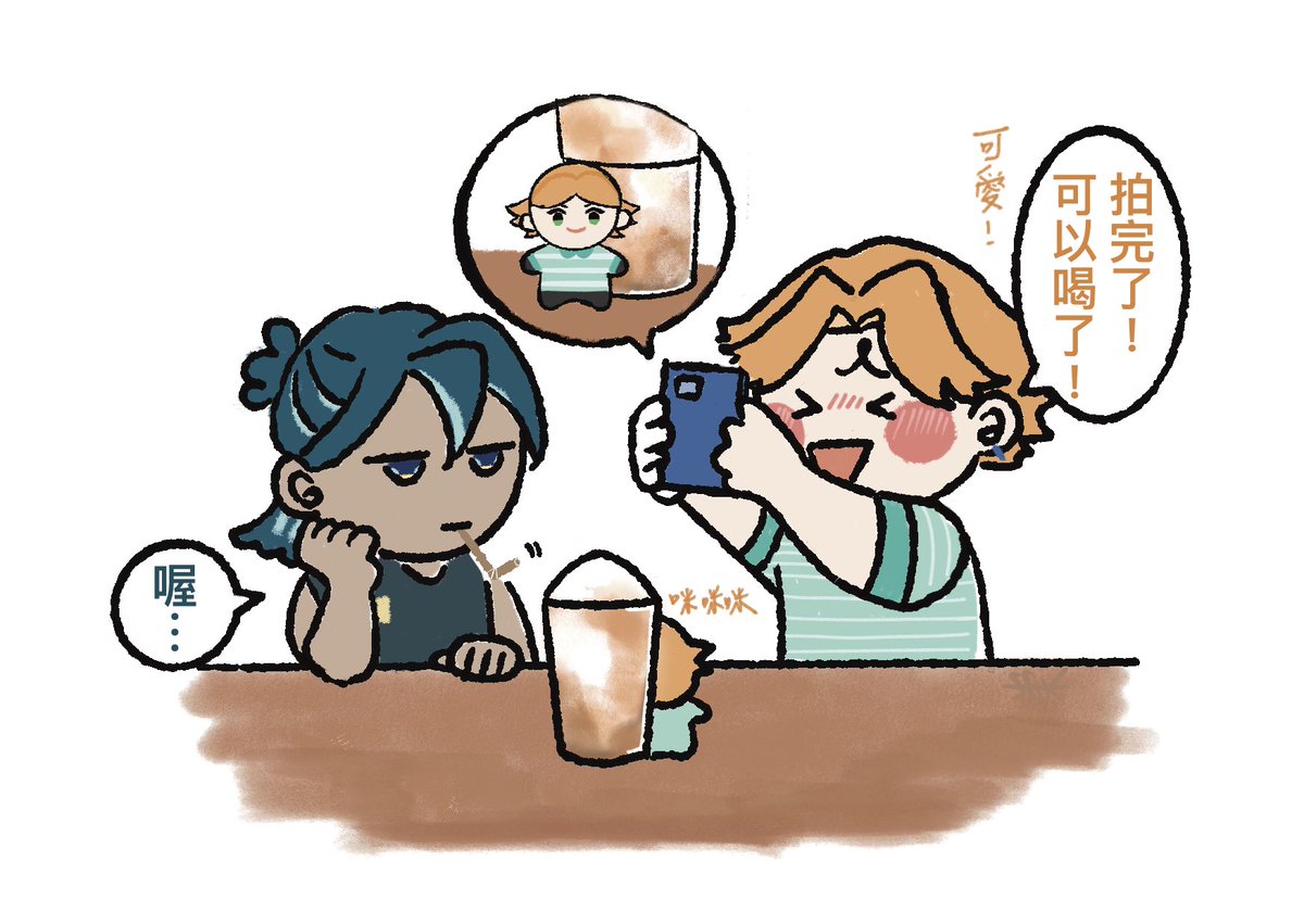 崇一⭕️補檔中 tweet media