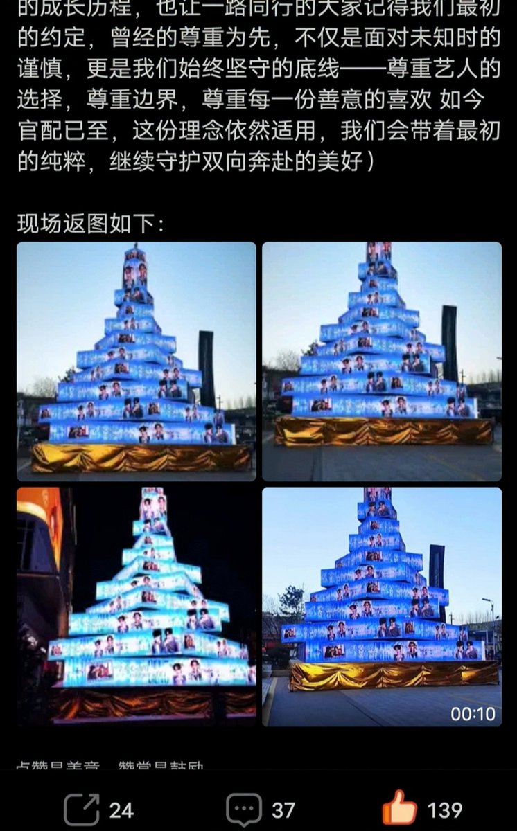 BrightCand41047's tweet photo. 两场应援打卡完成
浪漫从不设限
第三个篇章，我们拭目以待
Two rounds of support events successfully completed.
Romance knows no bounds.
For the third chapter, let's wait and see.
@Copper_phrt16 @Fifa_thanut 
#CopperFifa

@BrightCand41047 
@Dana_LilSeven @ynjio177048 
@Loud2kC0621 https://t.co/2dh09izE1G