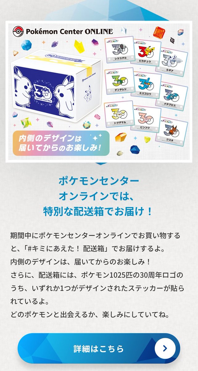 特攻蝶DimWryon@クチート研究所｜MawileLab tweet media