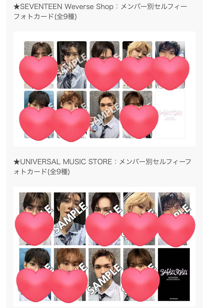 Cyqtt7's tweet photo. SEVENTEEN セブチ YAKUSOKU ヤクソクペンミ ファンミ 会場限定 トレカ 買取 共同購入　weversejp   ユニバ    

譲  Wevers ウィバ➕ユニバ 2点セット
🐰🐻‍❄️

求 🐰2,500/  🐻‍❄️1600/

まとめて買ってくれる方は値引きできますので、ぜひご連絡ください！😊😊 https://t.co/o5mAWLbYp3