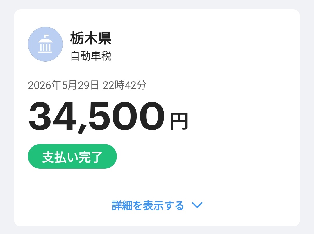 ハゲあるよ(笑)⚓🎀🐾︎︎
ういままライブ参戦 tweet media