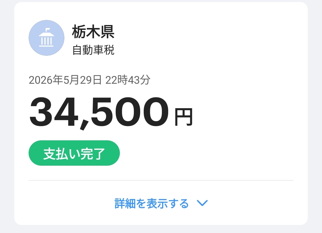 ハゲあるよ(笑)⚓🎀🐾︎︎
ういままライブ参戦 tweet media