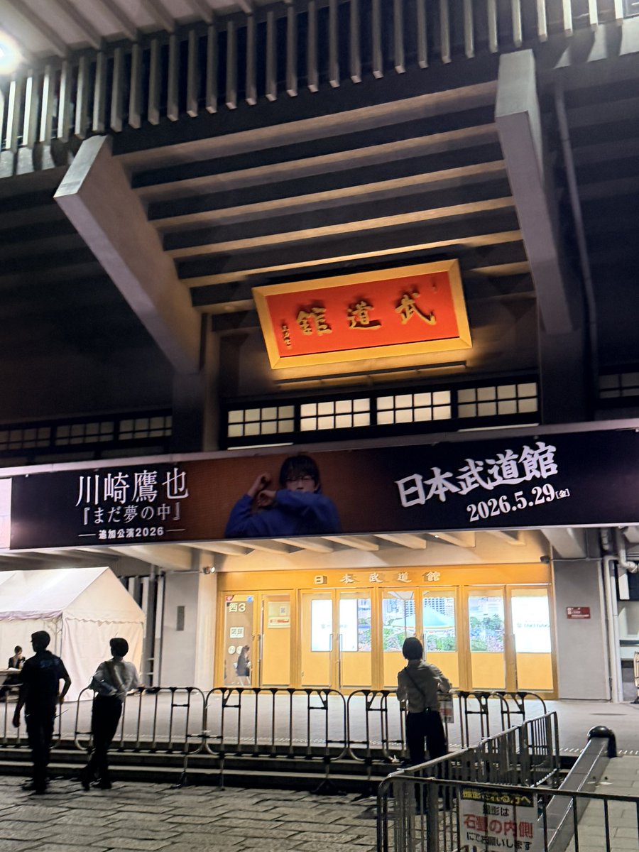 木村 弦 tweet media