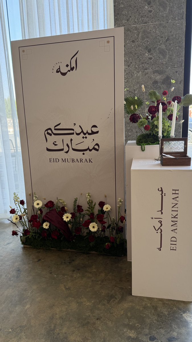 ishoud2's tweet photo. عيد امكنة 🤍 https://t.co/zcl9Nibag5
