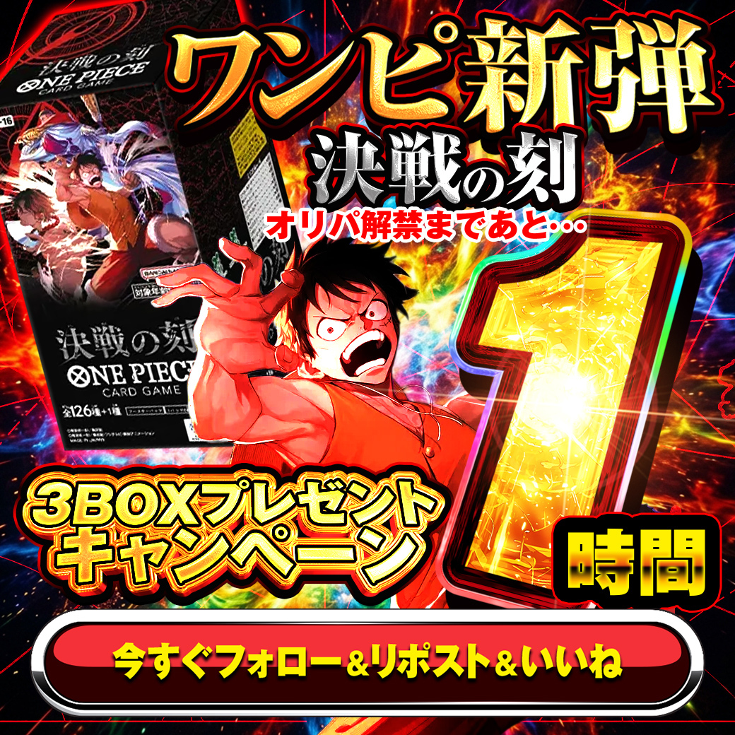 クローブオリパ(Clove Oripa)公式 tweet media