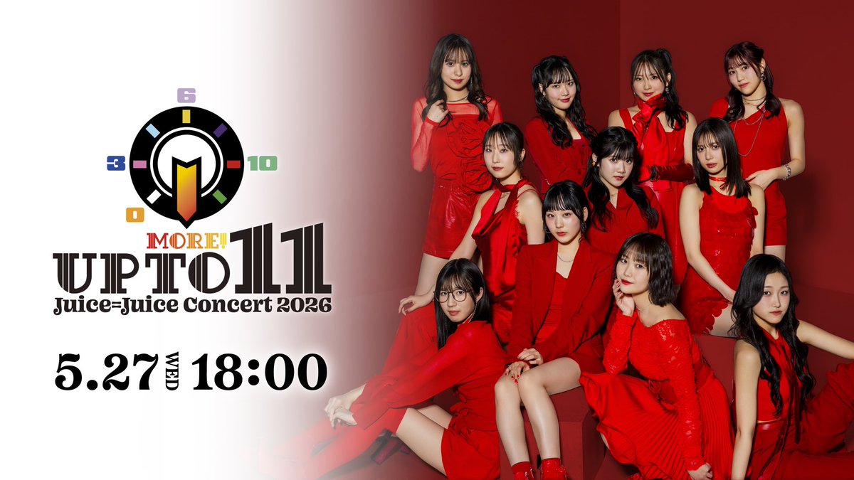 yoppy41's tweet photo. 配信やっと観れた。
やはり今の11人が最強。全員が歌上手いしダンスも上手いが、何が上手いかって言えば、寸分狂わずパートの画を抜くカメラのスイッチングと追っかけのパートごとのメンバーの名前のコールの入れ方が絶妙過ぎなこと 笑 https://t.co/1aMHrBTLxN