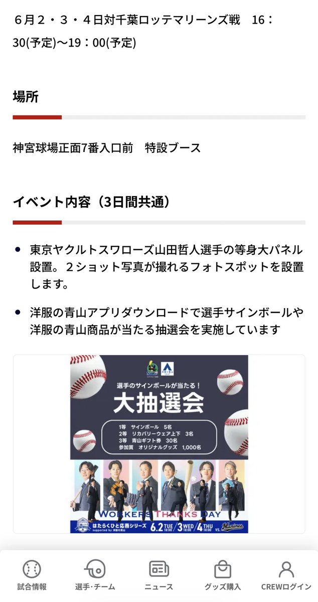 りんむー tweet media