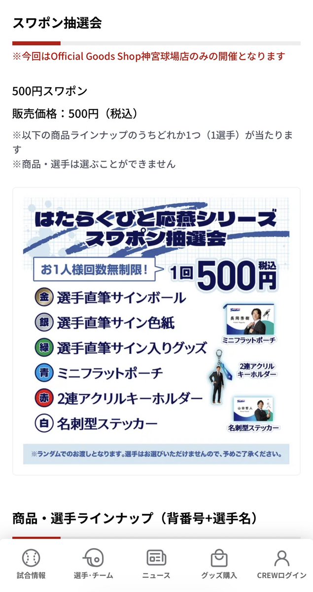 りんむー tweet media