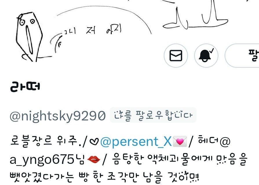 persent_X's tweet photo. 아내랑 프맞햇어여^///^
제가 목쪼르는쪽입니다
감사!
♡♡
@nightsky9290 https://t.co/MWxTqHUS5F