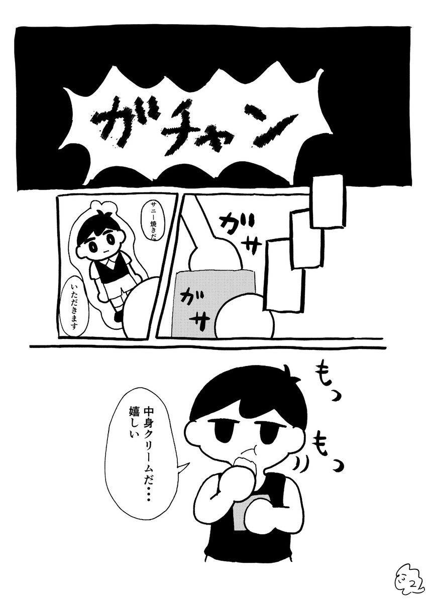 wtammsrn's tweet photo. 注文の多い、 https://t.co/8okjt918kD