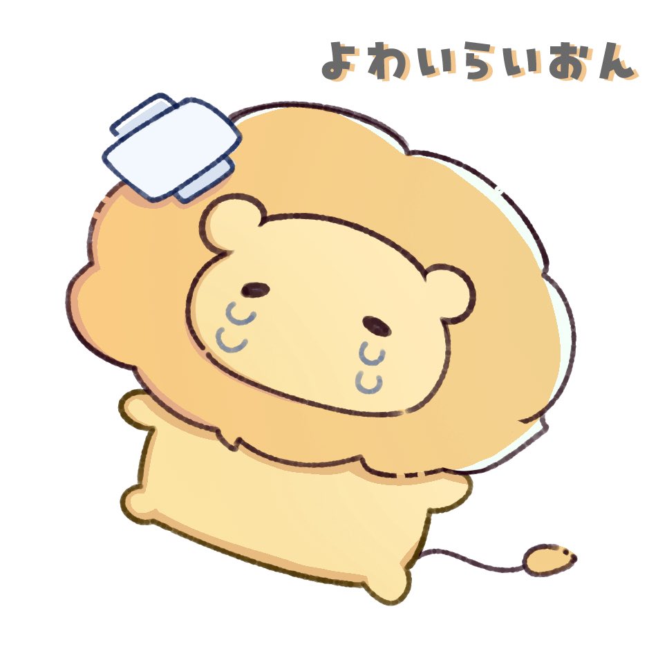 _hinasaka's tweet photo. #ちゃおキャラ大賞 こちら、よわいらいおんで出ております🦁🤍
発売中のちゃお6月号のハガキから投票できます！！> ·̫ <
よろしくお願いします🙂‍↕️💪🏻 https://t.co/EVd6vLfGwv