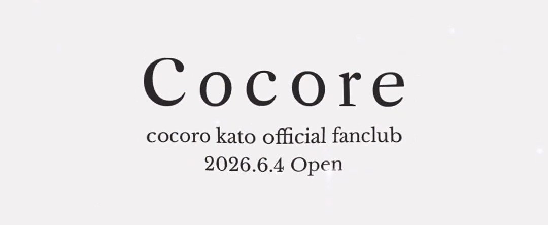 🩵 #INFO] Cocoro has announced her fanclub name, 「 Cocore 」and