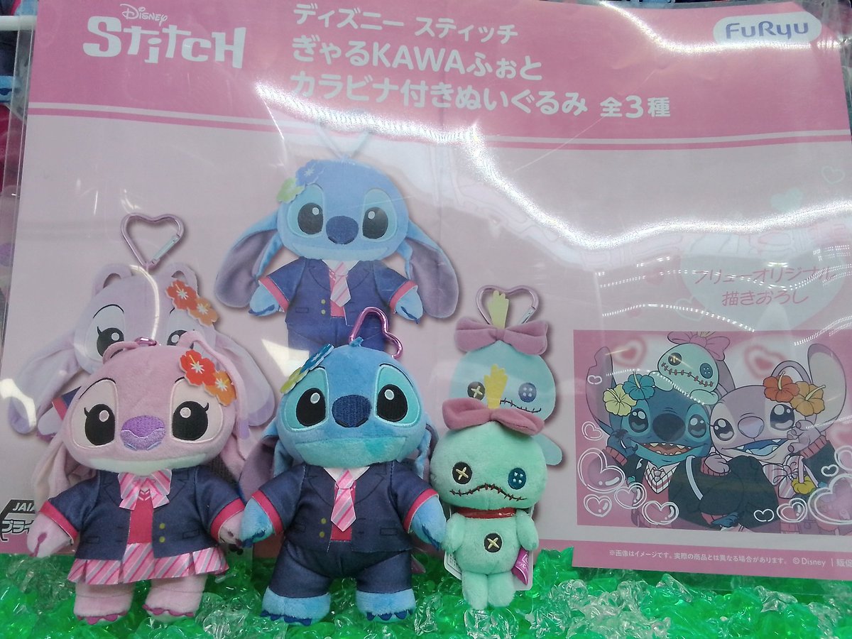 💙プライズ情報💗 ディズニー スティッチ ぎゃるKAWAふぉと カラビナ