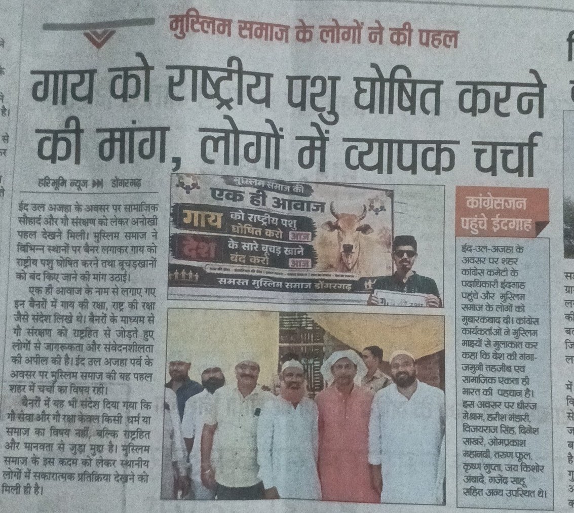 Deepakkanwar87's tweet photo. कहा गए हिंदूवादी संगठन rss, विश्व हिंदू परिषद, बजरंग दल,धर्म की राजनीति करने वाली पार्टी इनका साथ दो।
#india https://t.co/jjoTGeTVON