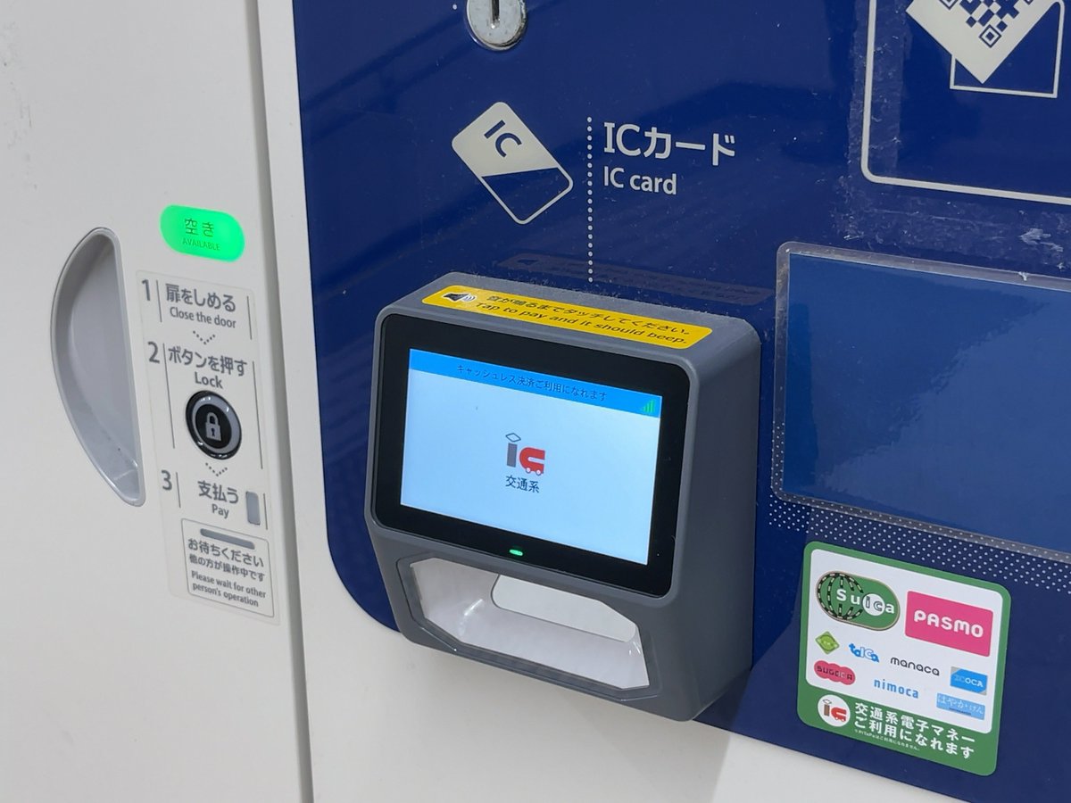 RealCashLess's tweet photo. 支払いも解錠もICオンリーなタイプのコインロッカーも端末更新してるんだ
無駄遣い承知なのか拡張性を残してるのか https://t.co/I4Z1YfUvKf