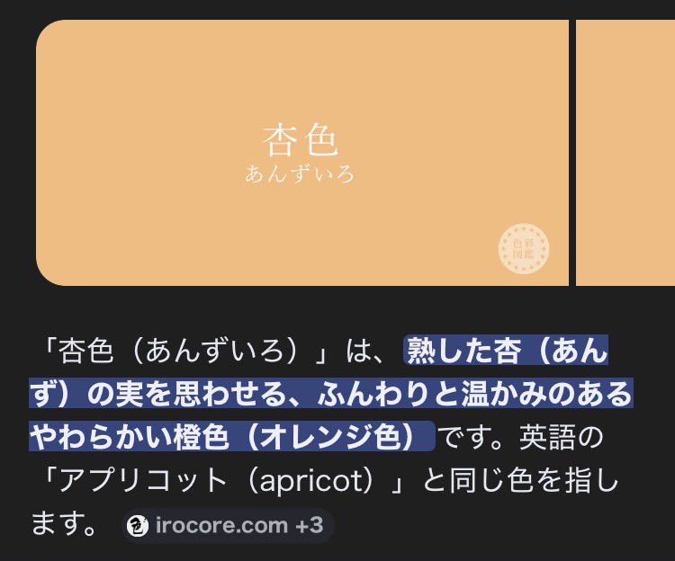 TK7(トリテキッズ7) tweet media