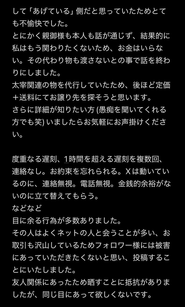 こゆき tweet media