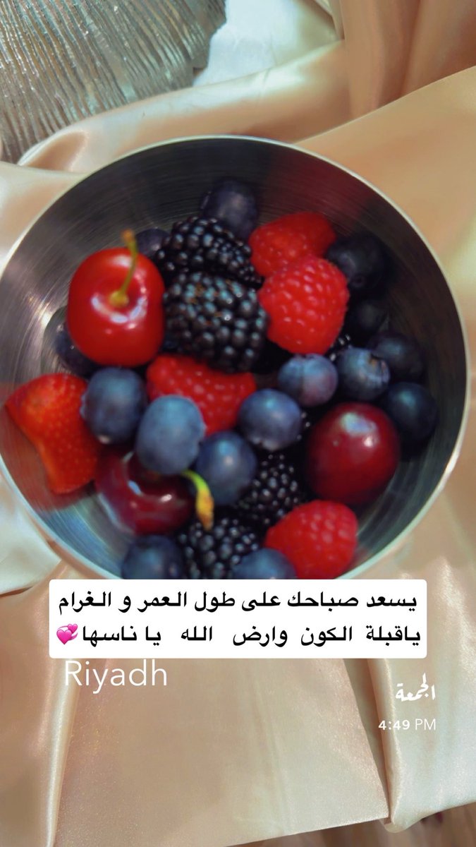 نجد.. tweet media