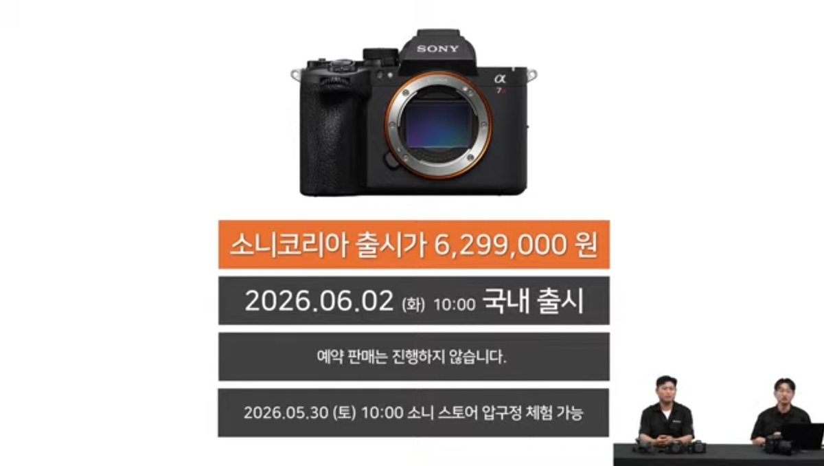 ssenffl's tweet photo. 초고해상도 독주 대박
가격대박 👍
A7r6 👍👍👍 대박이다.
....돈없다 😭😭😭 
(🌌 적합해)😭😭😭 https://t.co/EQFyQMxC4J