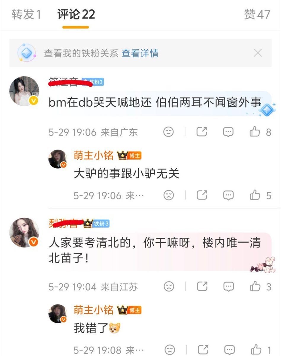 JohnNewton26829's tweet photo. 我知道你们，是激素长大的十四岁，是生长痛
也是一天学都不上的文盲丈育，是反颌严重的芒果脸，是干啥啥废的巨婴一枚呀 https://t.co/I0QQjF03n7