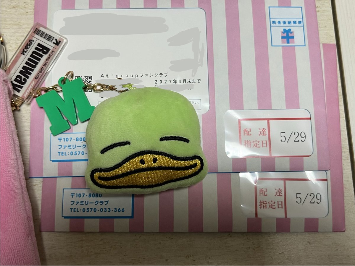 yoi_527's tweet photo. ㊗️㊗️㊗️㊗️㊗️㊗️㊗️㊗️㊗️㊗️㊗️㊗️㊗️ https://t.co/z2H5g6dylh