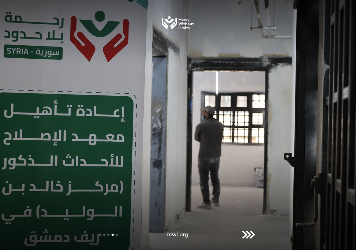 MWlimits's tweet photo. Rehabilitation work underway at the Khalid Ibn Al-Walid Juvenile Reform Institute in rural Damascus to create a safer, more inclusive space.

When environments change, lives change too. https://t.co/0ulzRQBD2u