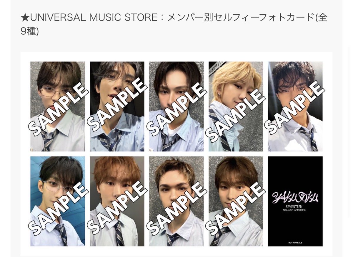 17_dkcheol's tweet photo. SEVENTEEN セブチ YAKUSOKU ペンミ ファンミ 会場限定 公演記念トレカ 買取 共同購入 ラキドロ

譲　ユニバ🦌🐱🐶🍊🐻‍❄️🦖

求　1200円 送料込み

購入済み　
🐶は🐻‍❄️抱き合わせのみ
お気軽にお声がけください。 https://t.co/AEdQJMM3xc