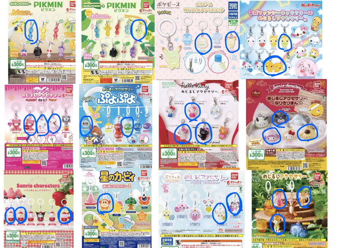 おず tweet media