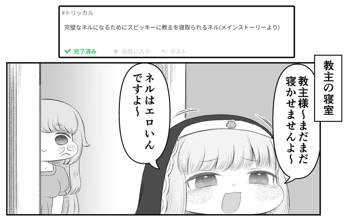 おどぁい箱から🪓と🎃 
