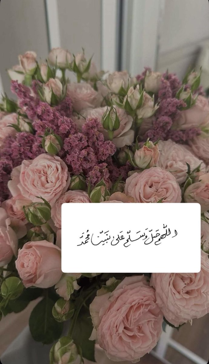 o_oplo's tweet photo. #صلوا_عليه_وسلموا_تسليما_صلي https://t.co/vaV1ANI2T3