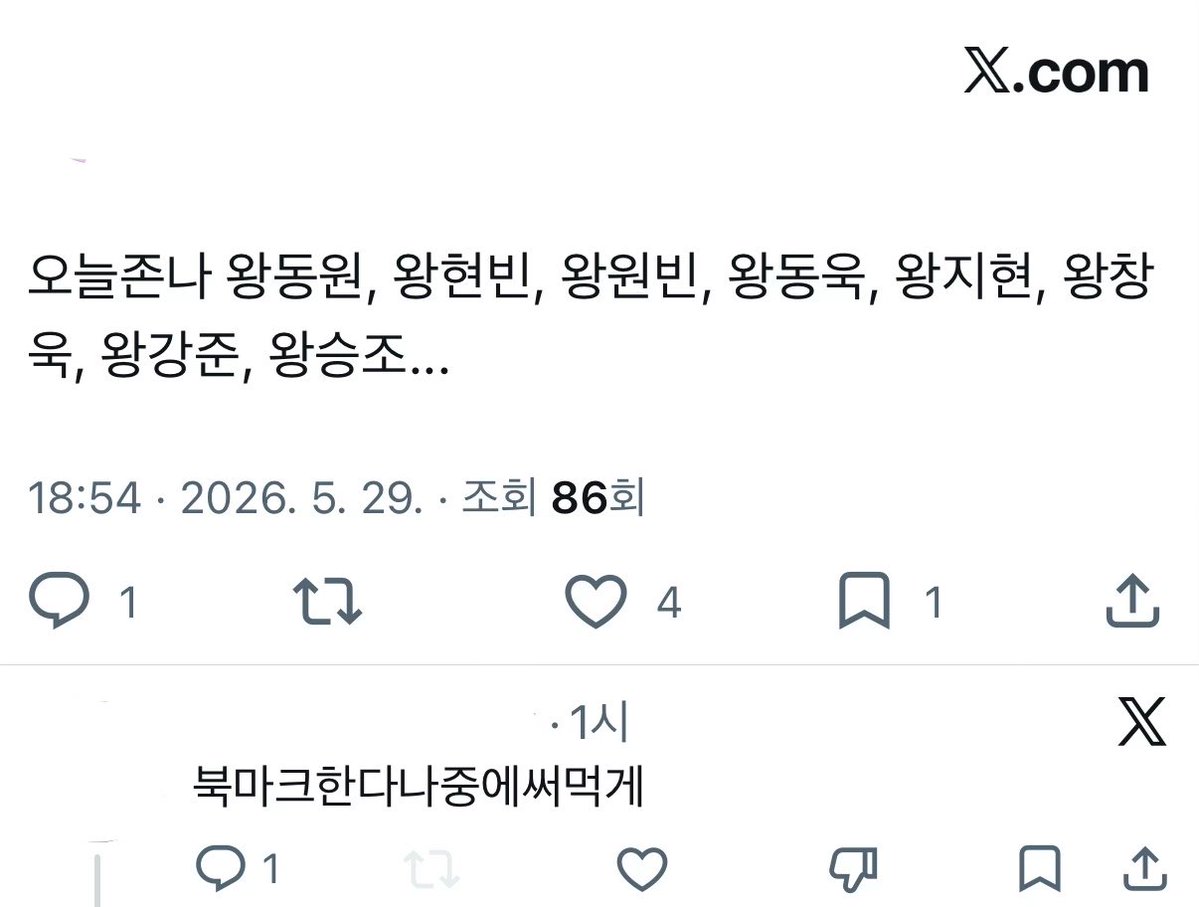 하오샹니 tweet media