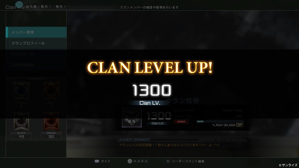 【RN】アルラウ猫のアルル(残業) tweet media