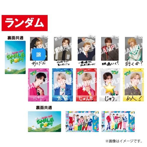 ___cky1's tweet photo. M!LK SMILE POP! スマポ チェキ トレカ 交換

求 : 山中(画像⭐️)

譲 : 佐野 (白枠)

郵送での交換希望です。
お気軽にお声掛けください！ https://t.co/nmbMCfQKIX