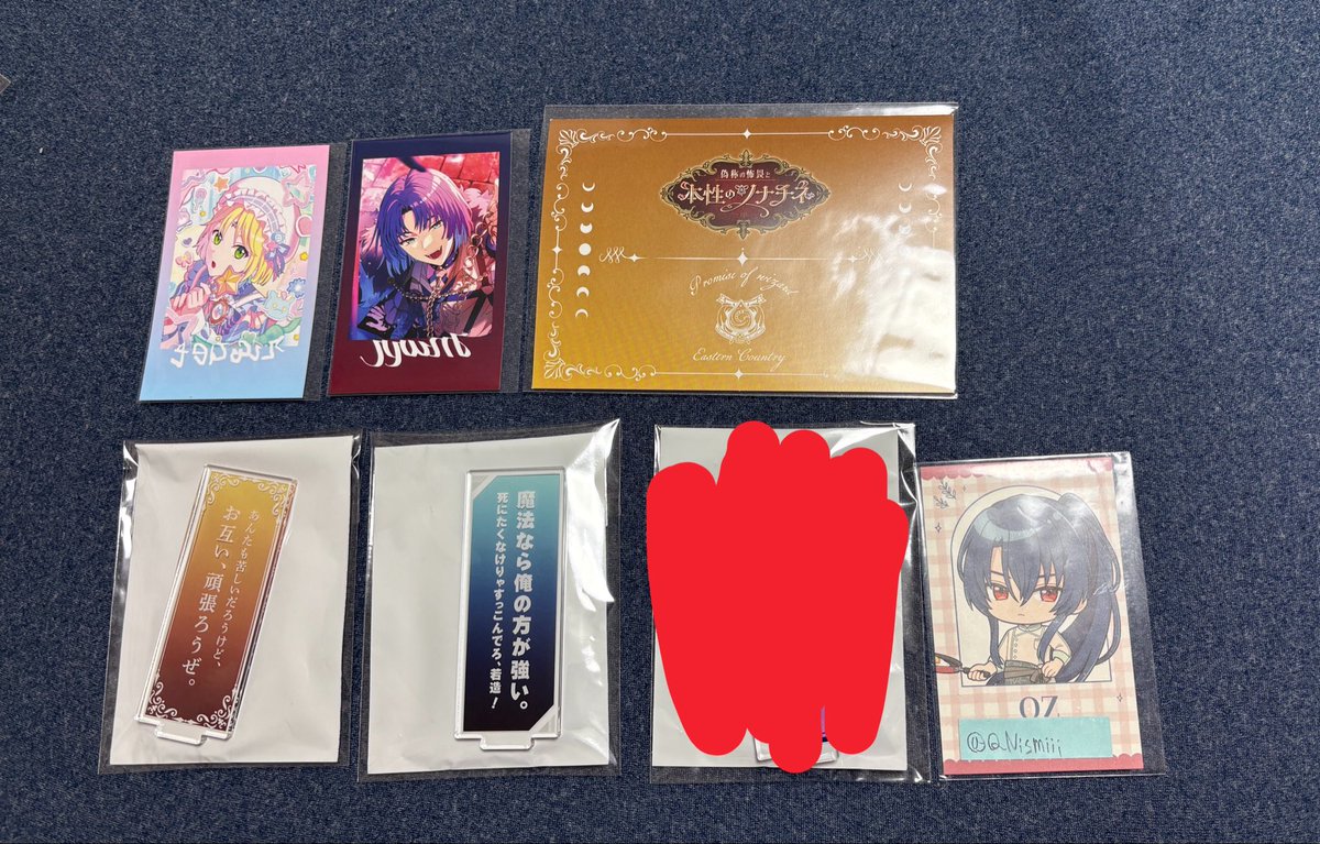 QNismiii's tweet photo. 【交換】魔法使いの約束 まほやく 6.5周年 ソナチネ  

譲:
フォトカ Nリケ ムル
セリフアクスタ ☆ネロ ブラッドリー 
特典 ☆ネロ(※お声がけ中)

求:
フォトカ オズ ☆フィガロ
特典 ☆フィガロ

☆同士の交換優先
差額精算で当方アクスタ⇔フォトカ⭕️
当方特典⇔フォトカ⭕️
郵送or都内手渡し https://t.co/oeE950m0CS