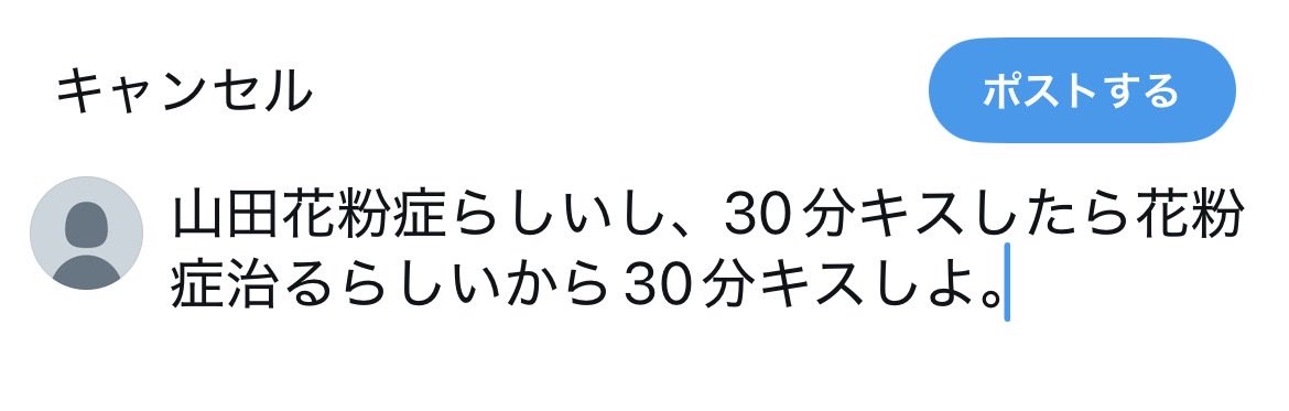 ぴ tweet media