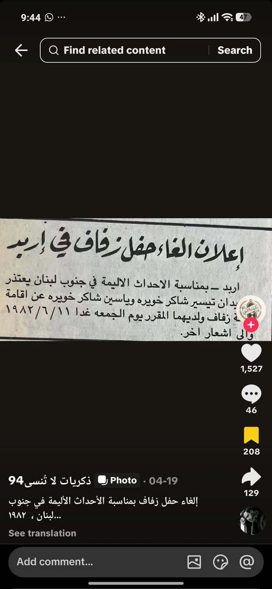 FightingChange's tweet photo. نفس مستوى التضامن https://t.co/n7YOtJHrUR