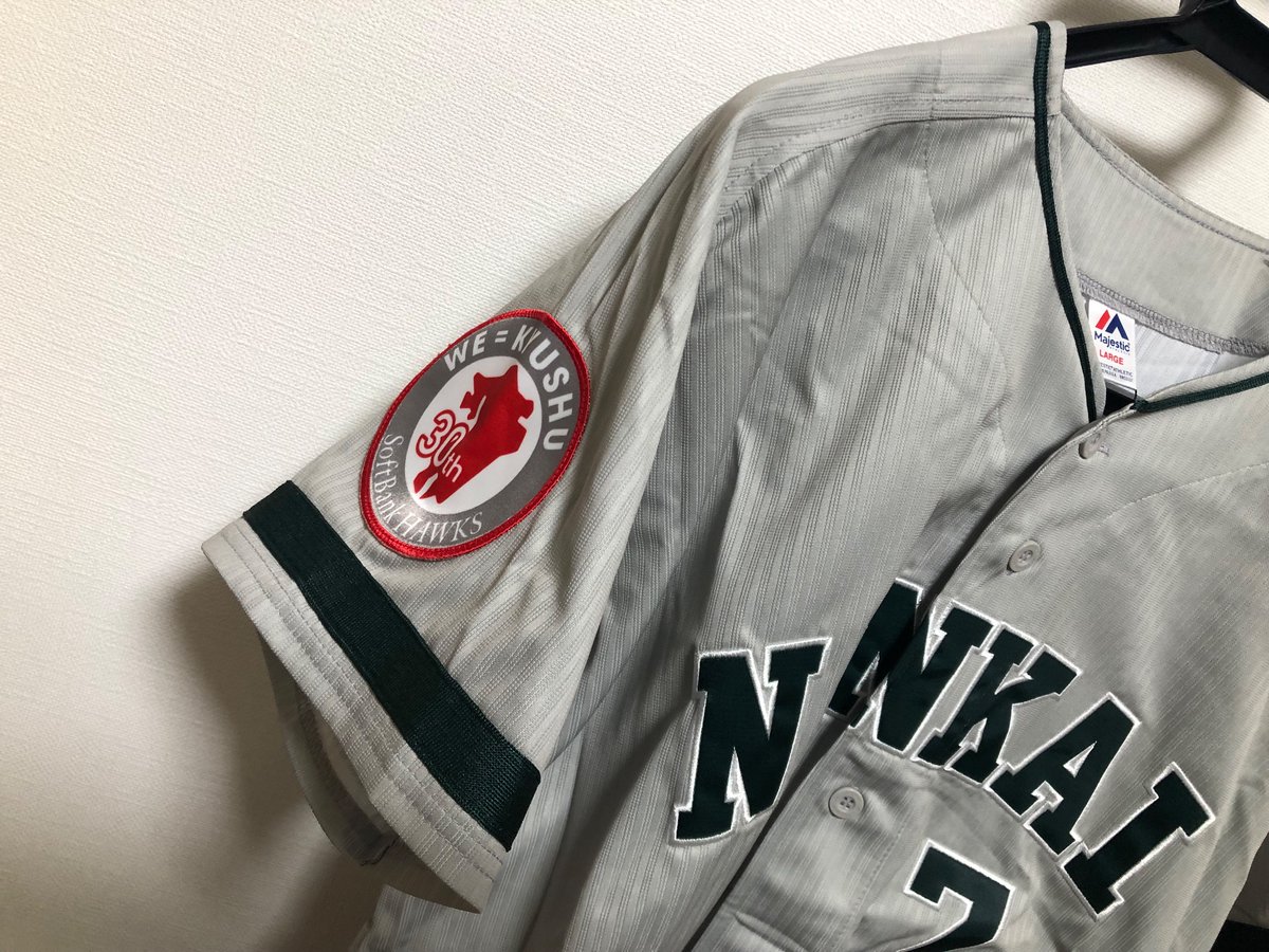 復刻販売されることになった南海ホークスの1959〜1968年のビジター