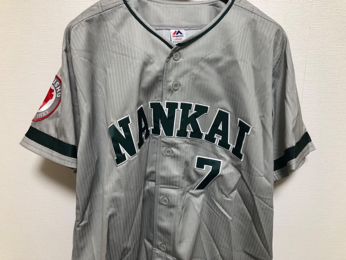 復刻販売されることになった南海ホークスの1959〜1968年のビジター