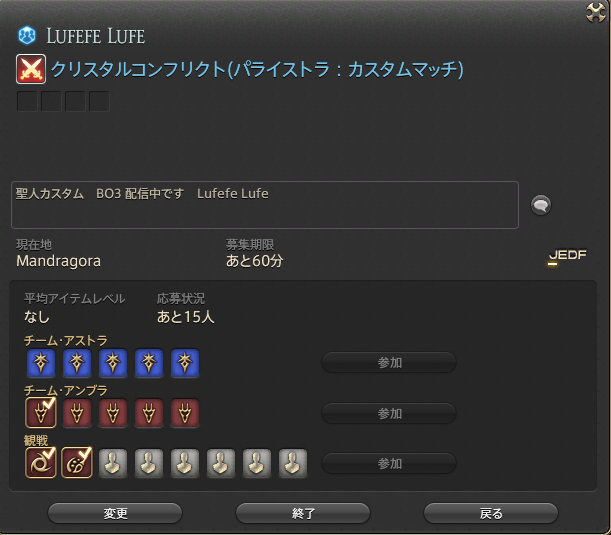 FF14_Fe's tweet photo. 4回目ラスト https://t.co/JvdiPOhyWc