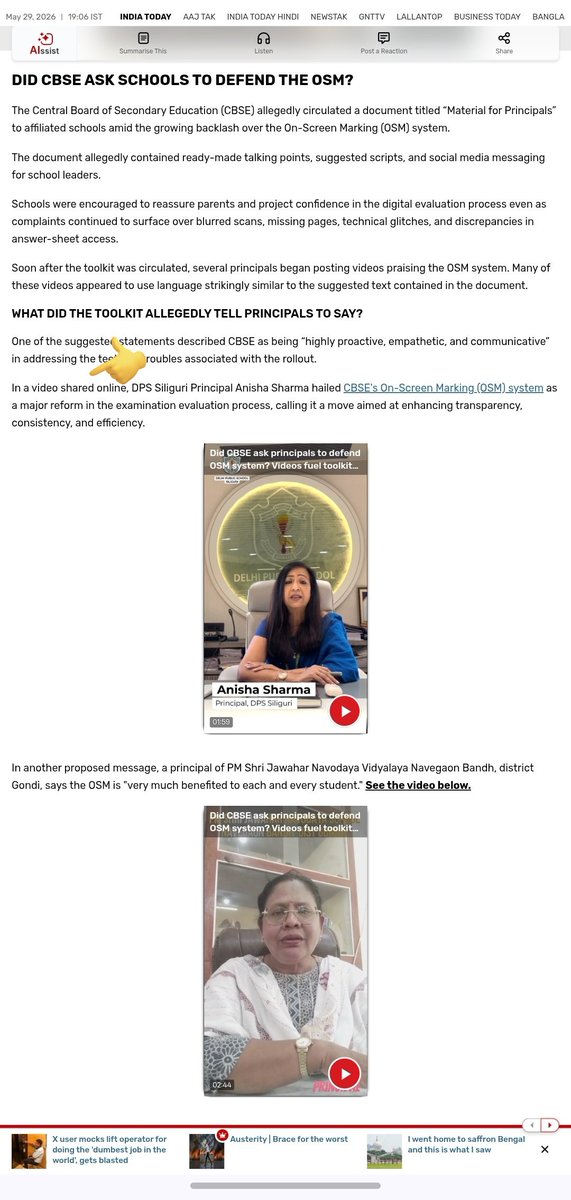 zoo_bear's tweet photo. I don’t mind if people don’t credit the hard work we’ve done, because highlighting public issue is far more important. But when Pro Govt Media Channels shamelessly use someone else’s work without even basic acknowledgement, it says a lot about the ethics of both the newsroom and the people running it.
Hello @IndiaToday @aroonpurie. 👋
https://t.co/MbiYjhOZRn