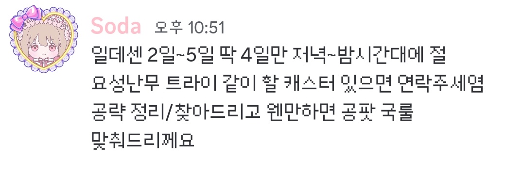 🐇슈ꉂꉂ(ᵔᗜᵔ*) tweet media