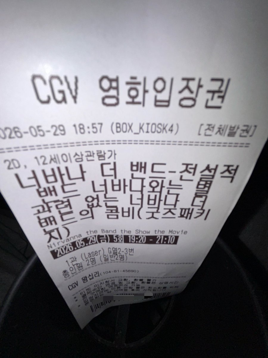 muotiii's tweet photo. 너바나 (풀제목:너바나더밴드-전설적밴드너바나와는별관련없는너바나더밴드의콤비) 보고왔우요 https://t.co/2LYer5ox2U