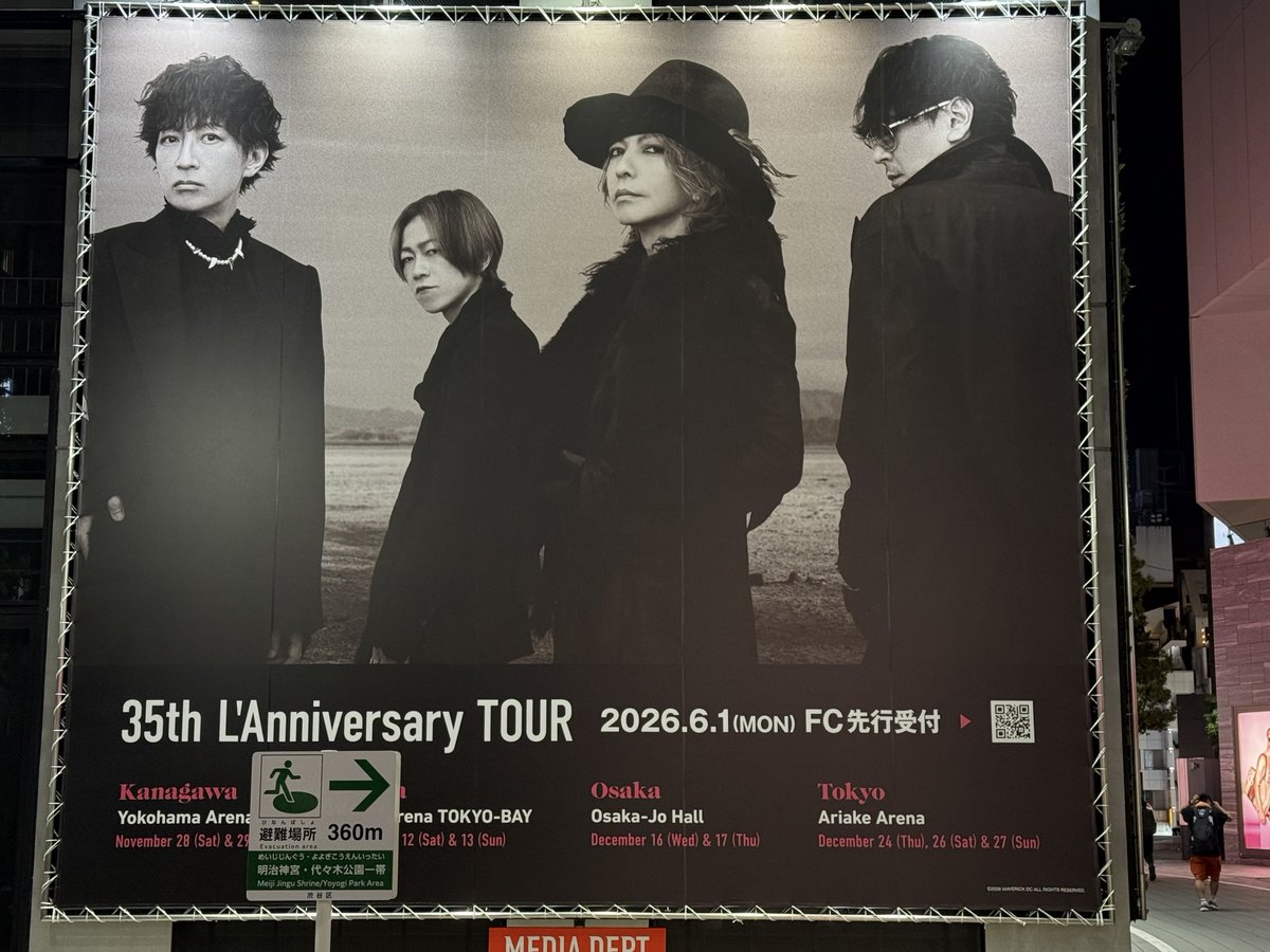 sumiyo_hydelove's tweet photo. さっそく観てきた！
写真めっちゃ素敵！！！

#LarcenCiel #HYDE https://t.co/1dnSQb2tvs