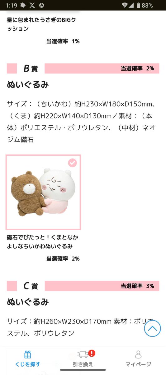 おやびん tweet media